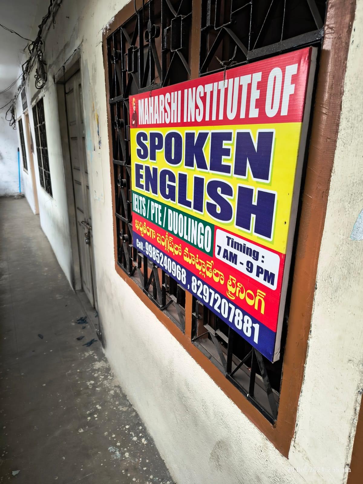 Maharshi Spoken English Training Maharshi Spoken English Training photo 1